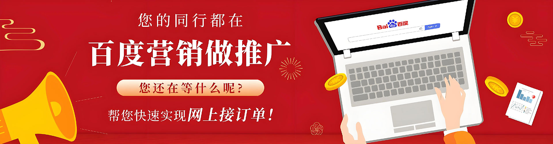 喀喇沁左翼sem优化师