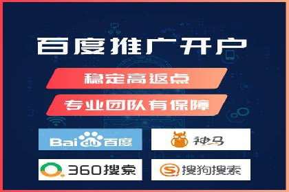 体育产业SEM外包营销的典型案例分析
